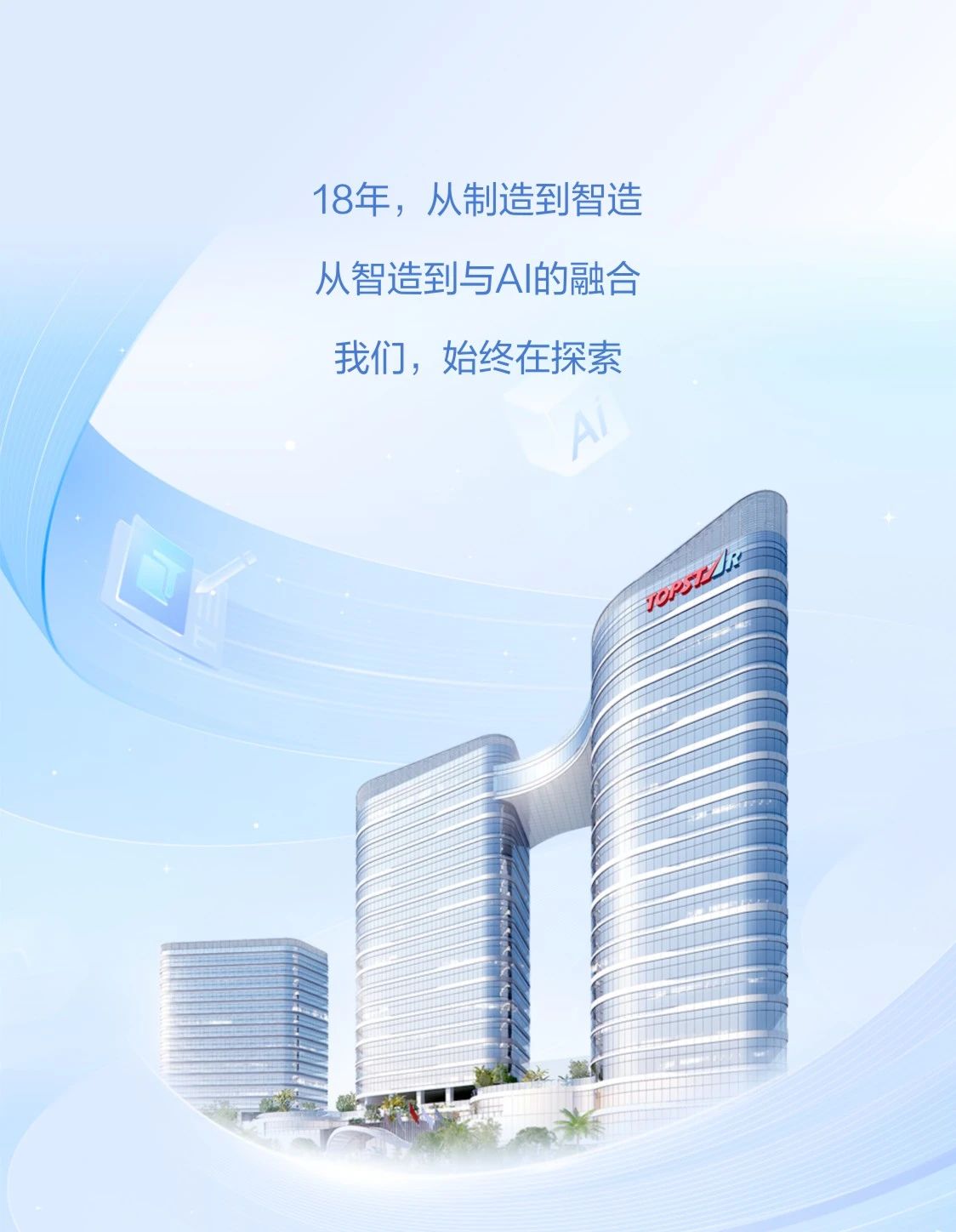 6163����net163am(�ǿ�)�ٿơ�master platform