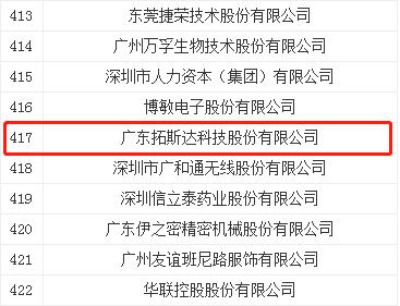 6163银河net163am(智库)百科·master platform