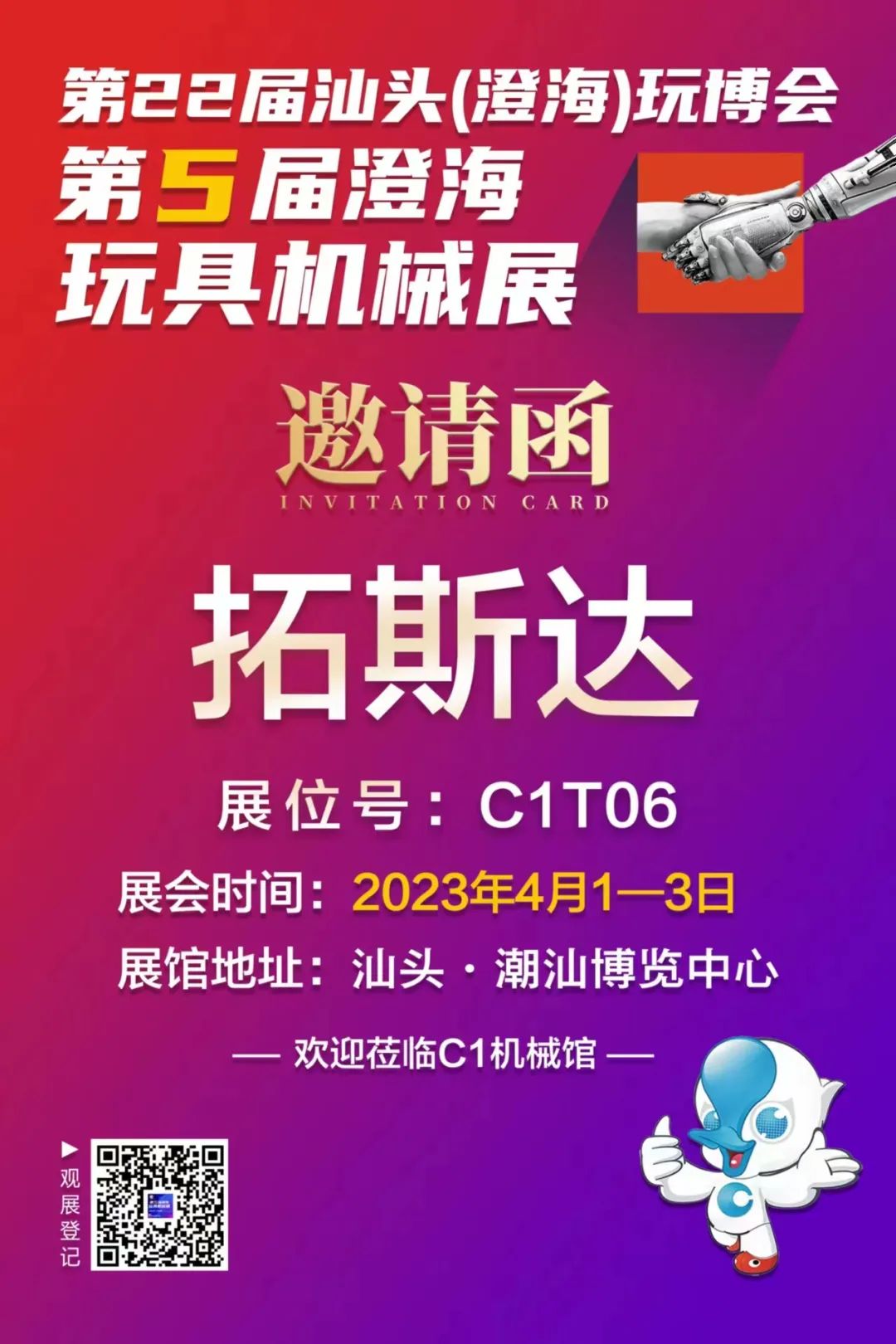 6163net163am(ǿ)ٿơmaster platform