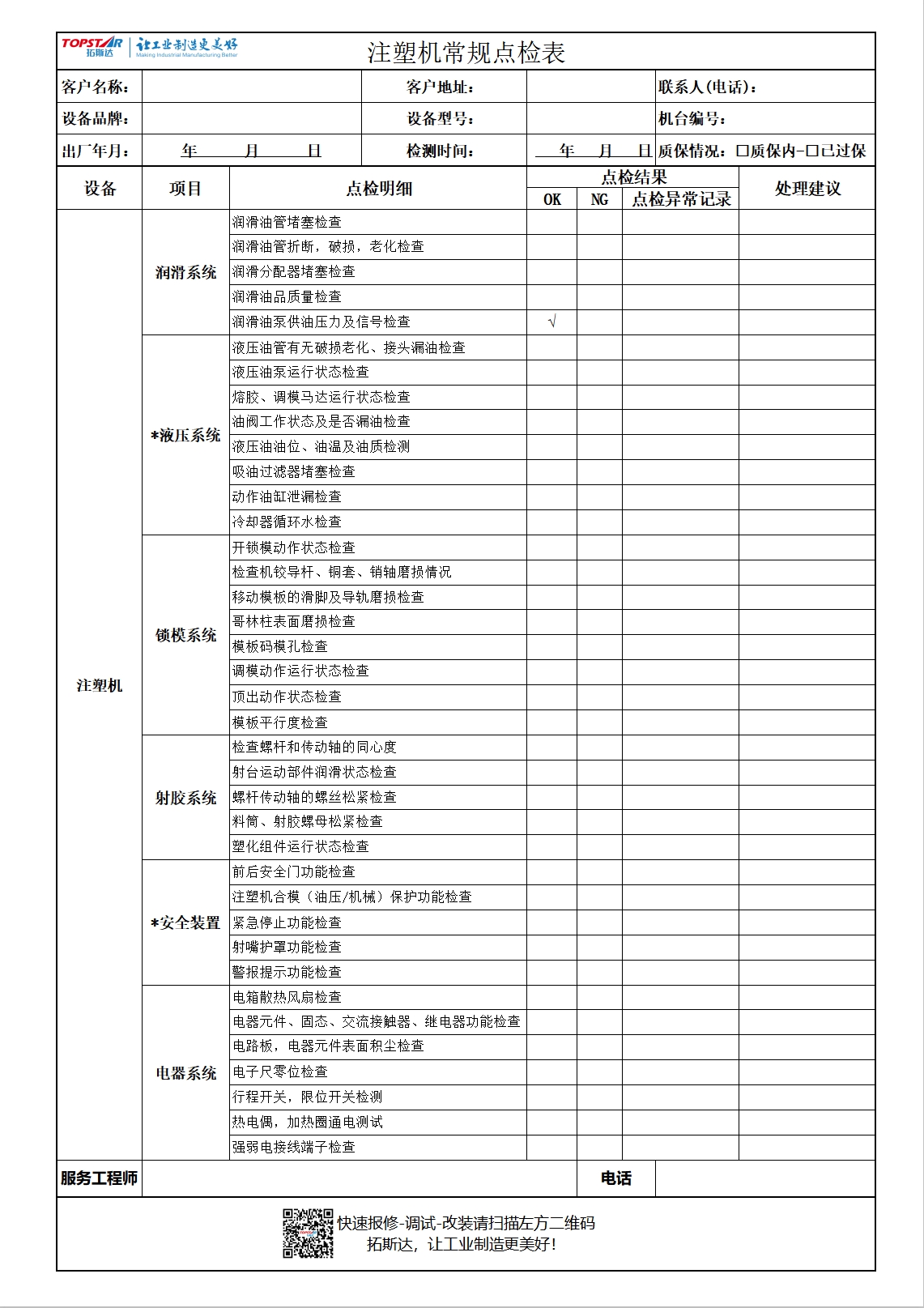 6163net163am(ǿ)ٿơmaster platform