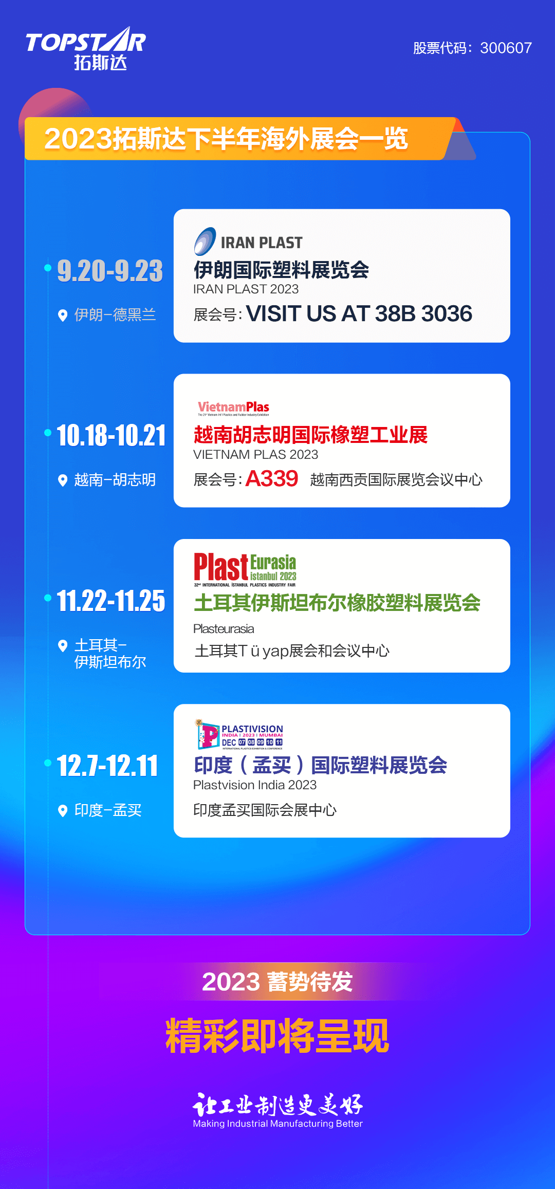 6163银河net163am(智库)百科·master platform