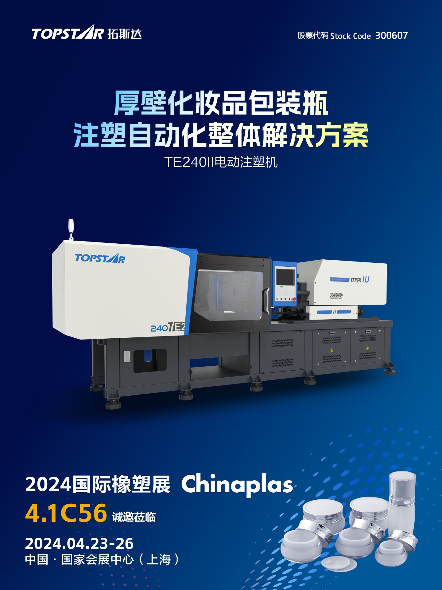 6163银河net163am(智库)百科·master platform