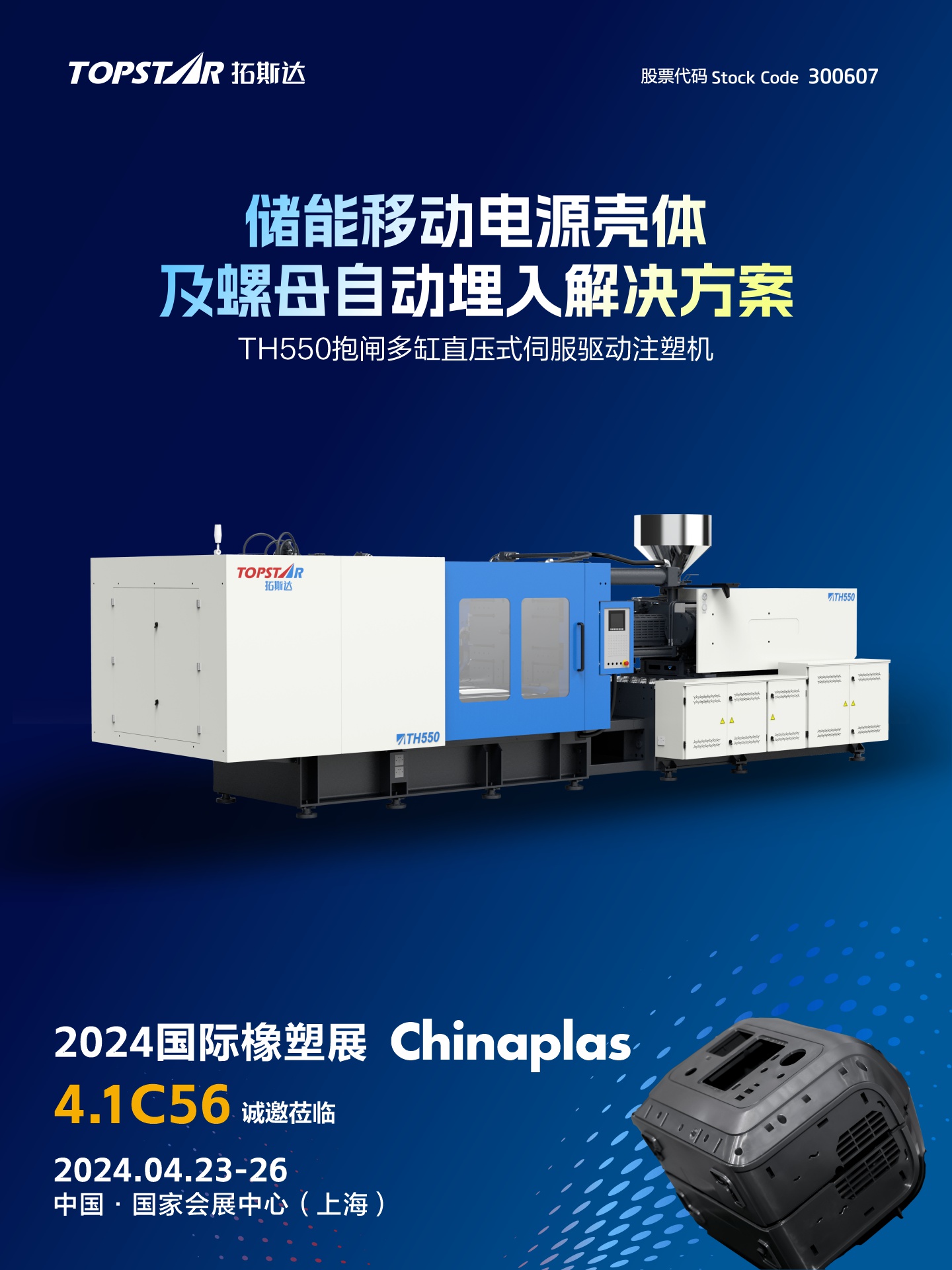 6163银河net163am(智库)百科·master platform